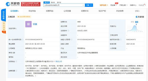 探秘互聯網文化活動 數字時代的文化新生態