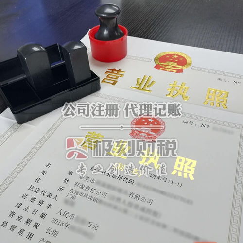 鳳崗代辦代理注冊食品廠食品生產(chǎn)許可證（QS證）的專業(yè)指南