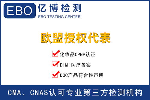 亞馬遜歐代申請指南 計算機軟硬件技術開發(fā)