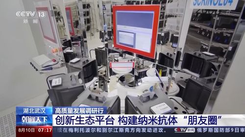 中國光谷 以自主創(chuàng)新破局，攻關(guān)計算機軟硬件“卡脖子”難題